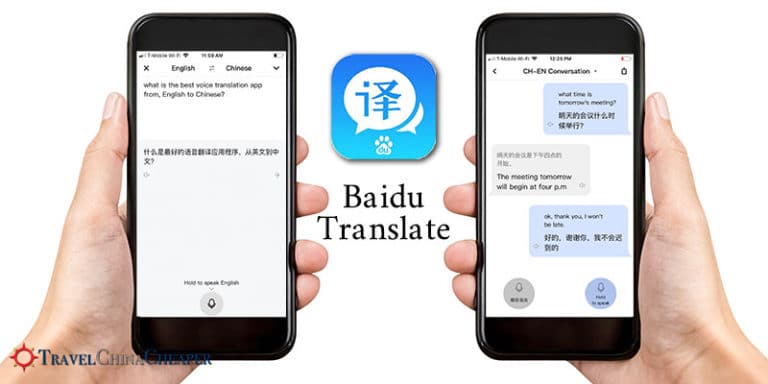 google translate app image