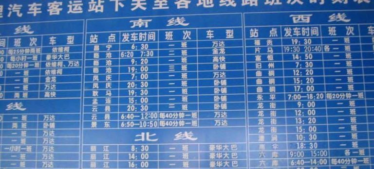 Example of a China bus schedule