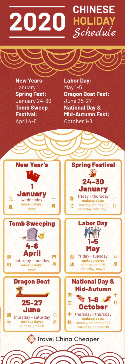 2020 China Public Holidays Calendar Infographic (with makeup days!)