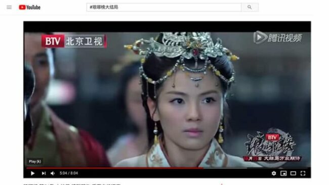 How to Watch Chinese TV Shows Outside of China (3 easy options)