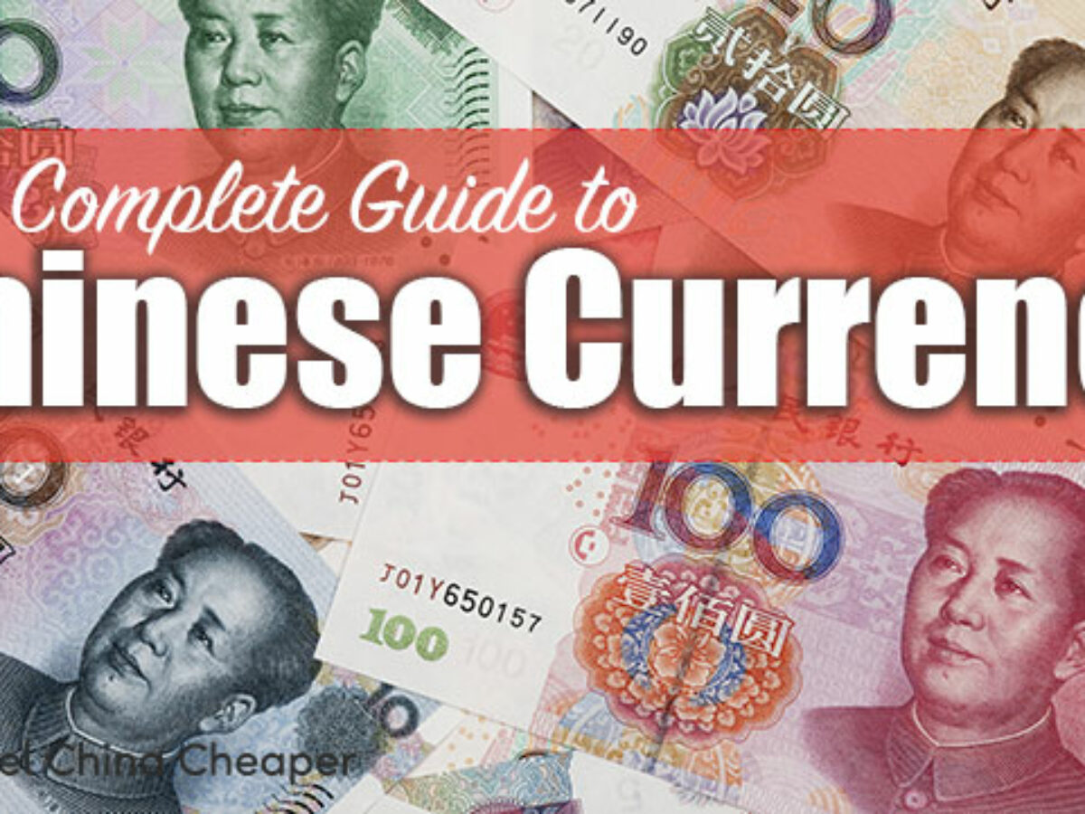 currency from china