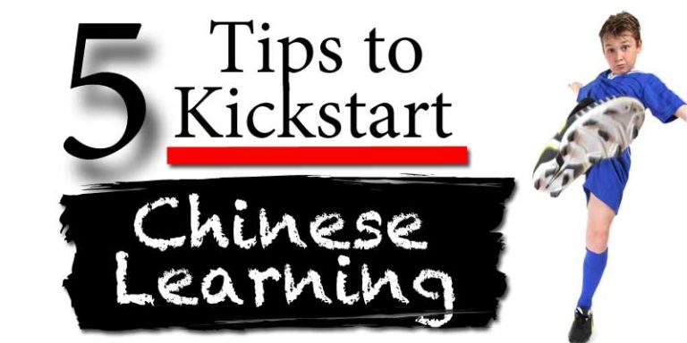 5-tips-to-kickstart-your-chinese-language-learning-in-2016