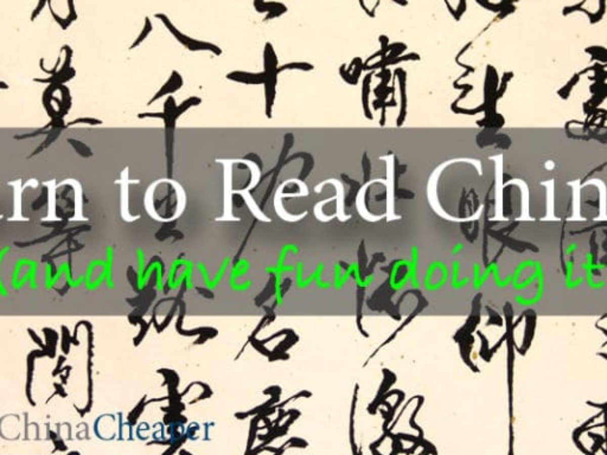 Learn To Read Chinese And Make It Fun The Chairman S Bao Review