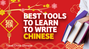 Learn To Read Chinese | 21 Amazing Tools For 2024 (Free & Paid)