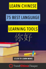 Learn Chinese: 75 Best Language Learning Tools (Plus Discounts!)