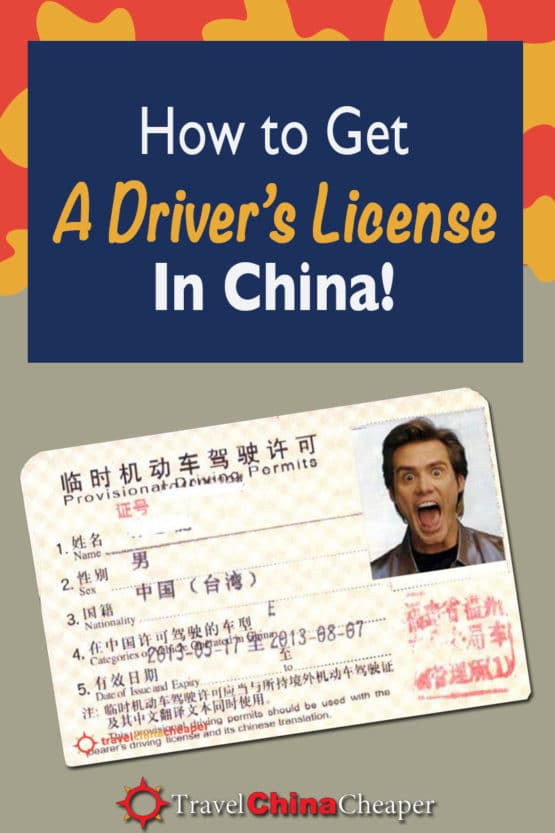 How To Get A Drivers License In China In 2023 Temporary And Full