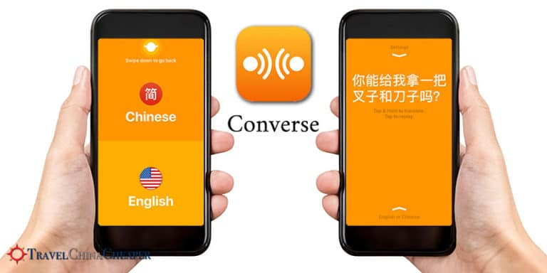 converse english to chinese