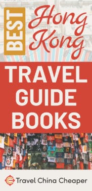City Guide Hong Kong, French Version - Books and Stationery R08967